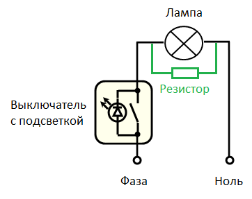 Схема подключения светодиодной лампы