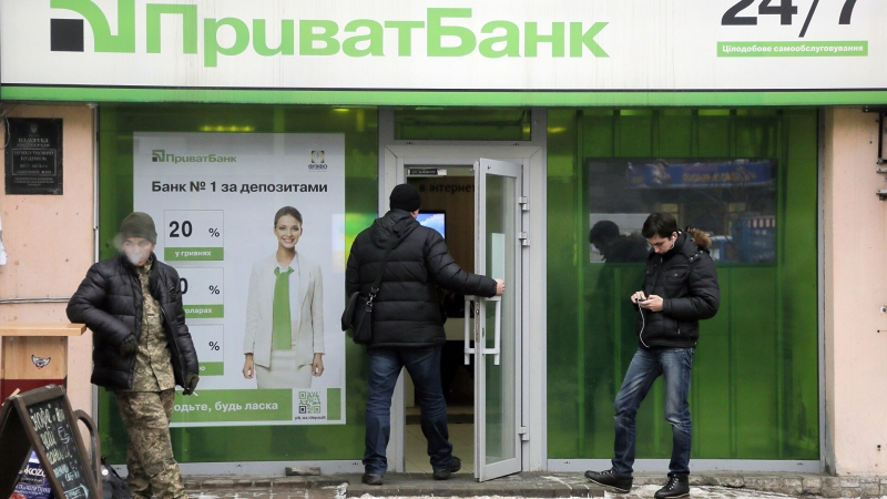 На Украине заявили о восстановлении работы сайтов Приватбанка и Ощадбанка