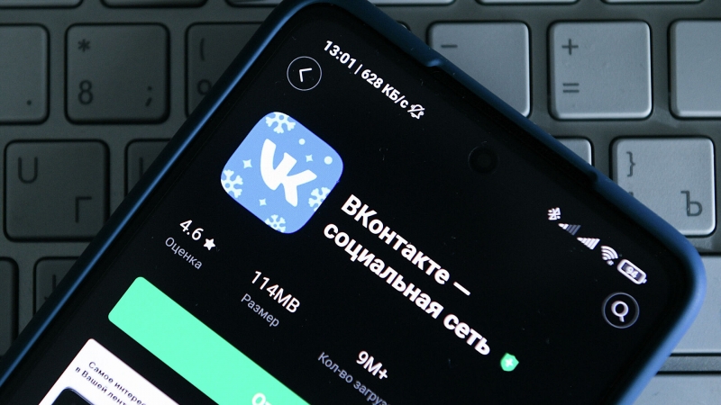 Более 300 тысяч новых предпринимателей начали бизнес во "ВКонтакте"