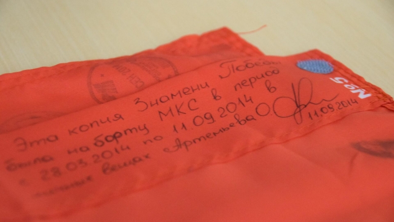 "Роскосмос" передаст Минобороны копию Знамени Победы, побывавшую в космосе