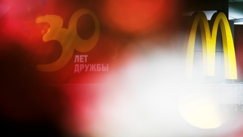 Новый McDonald's в России подал две заявки на регистрацию логотипов