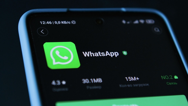 В WhatsApp появилась новая функция безопасности