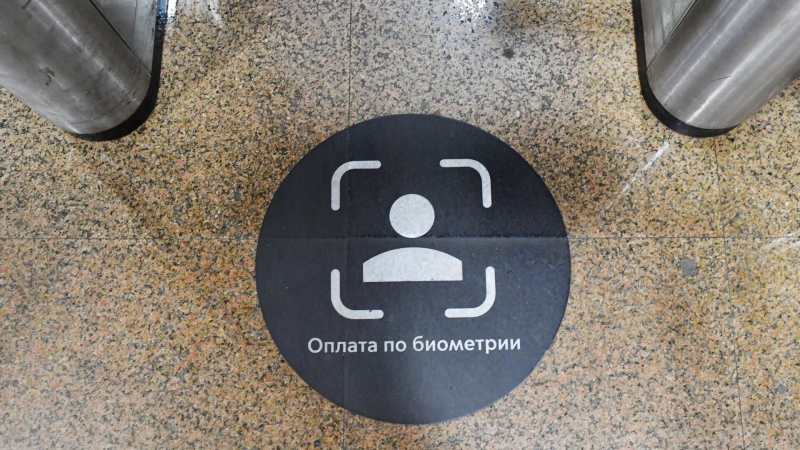 В России хотят ужесточить наказание за нарушения работы с биометрией 