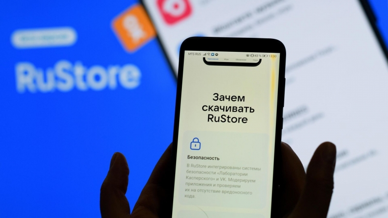 Стали известны самые скачиваемые приложения из российского RuStore