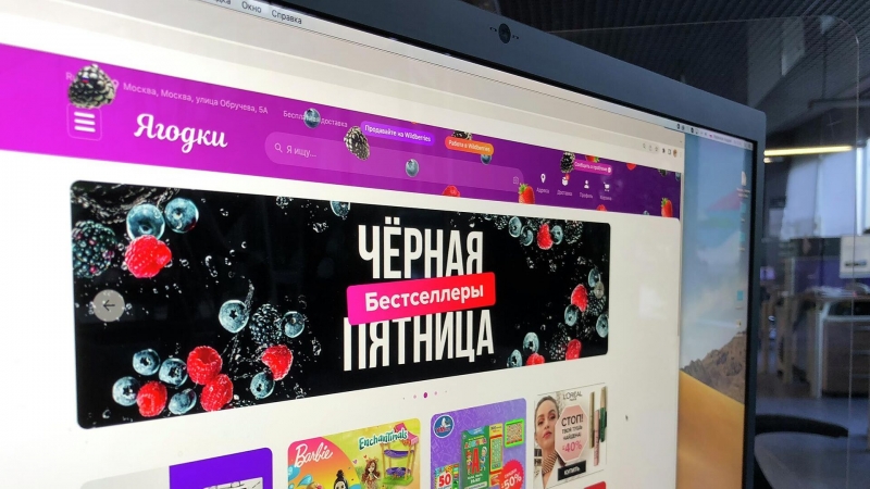 Wildberries сменил название сайта на русскоязычное