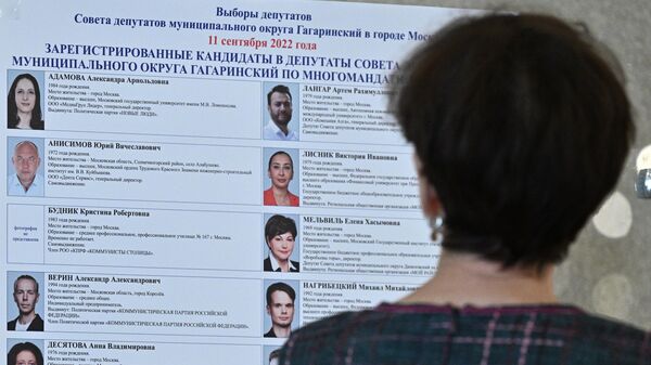 В Москве на выборах зафиксировали признаки массовой атаки на реестр
