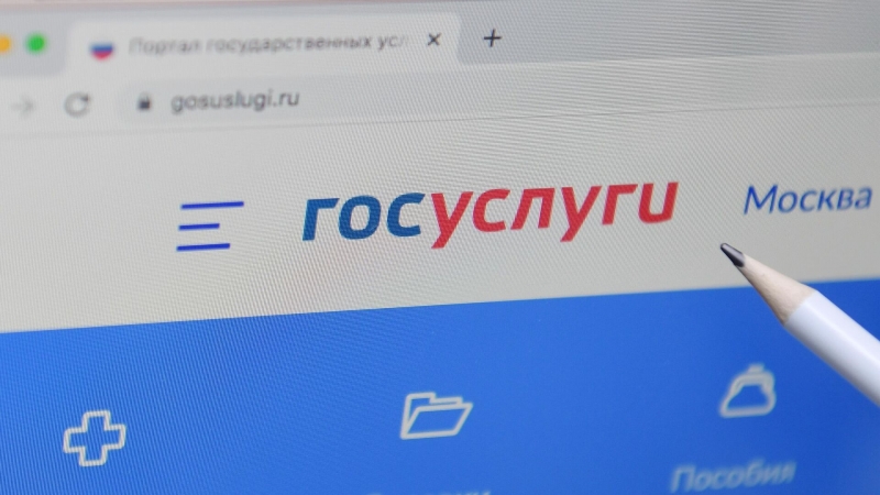 Собянин сообщил, что порталом mos.ru пользуются более 15 миллионов человек