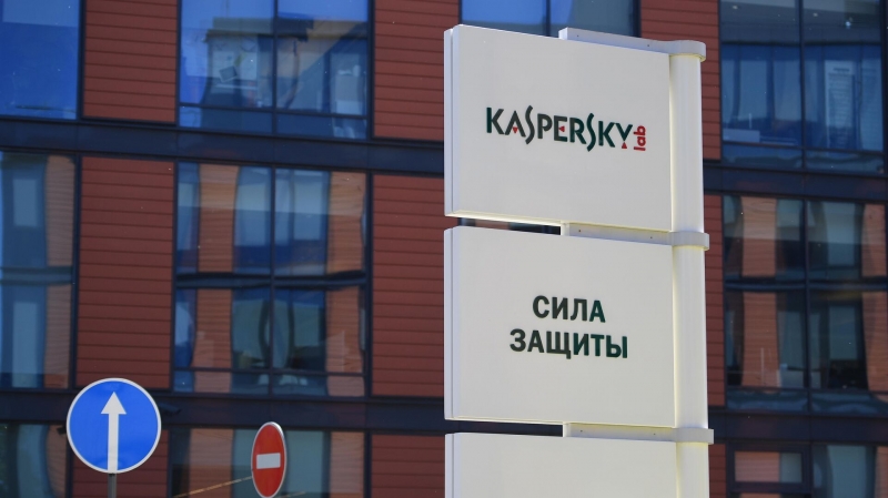 "Лаборатория Касперского" прекращает работу своего VPN в России