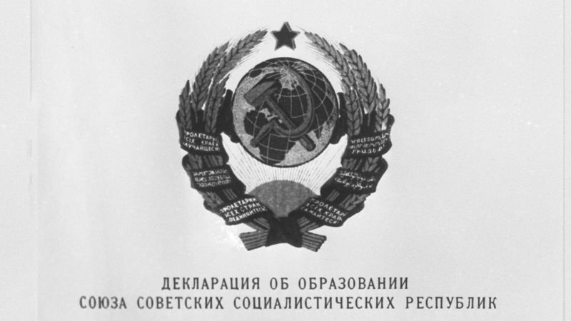 Сто лет СССР: что унаследовала армия России от советских вооруженных сил