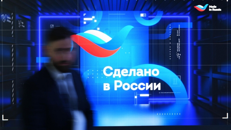 РЭЦ поможет продвигать продукцию экспортерам товаров "Сделано в России"