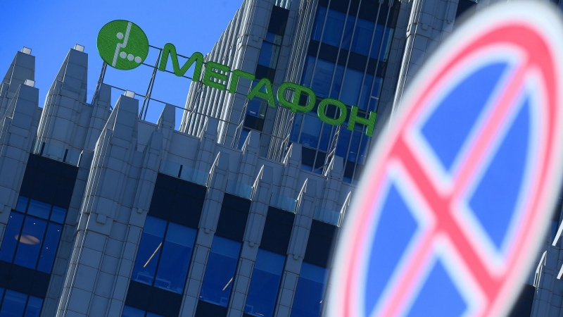 "Ростелеком" ведет переговоры о покупке "Мегафона", пишут СМИ
