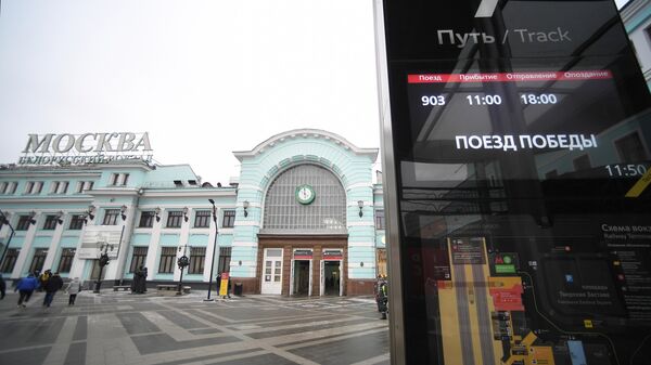 На Белорусском вокзале в Москве открыли новый вагон "Поезда Победы"