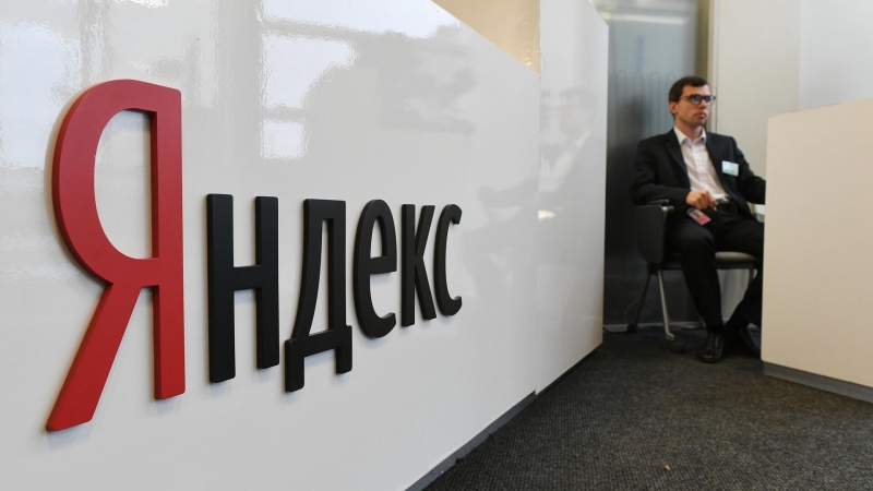 Биржа NASDAQ проведет делистинг акций "Яндекса" класса А