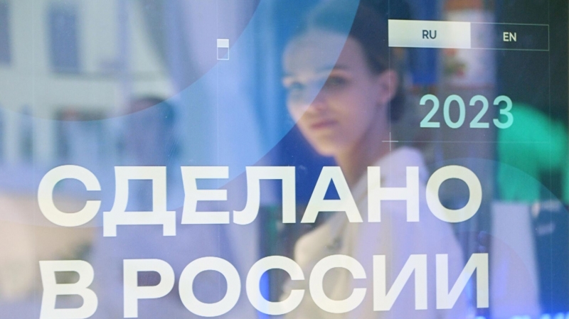 РЭЦ запустил программу геомаркетинга поддержки продукции "Сделано в России"