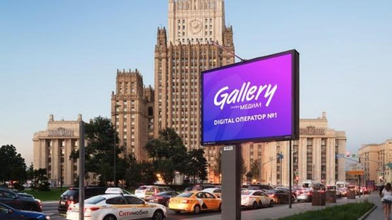 Gallery и Минэкономразвития России запустили программу поддержки для МСП