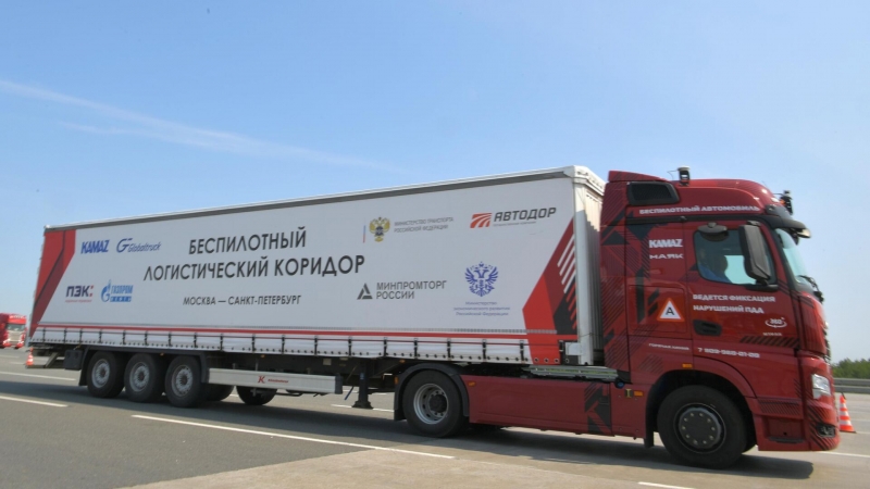 КамАЗ запустил по трассе М-11 еще три беспилотных грузовика