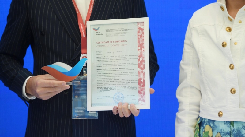 РЭЦ: крупнейший производитель обоев получил сертификат "Сделано в России"