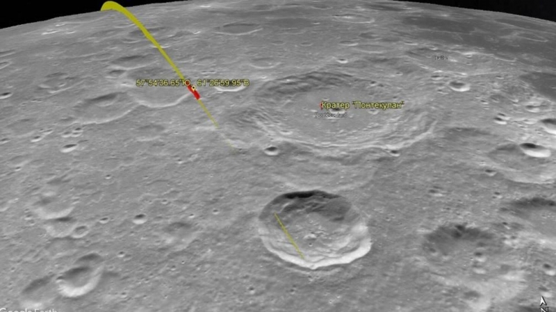 Ученые рассчитали точное место падения "Луны-25"