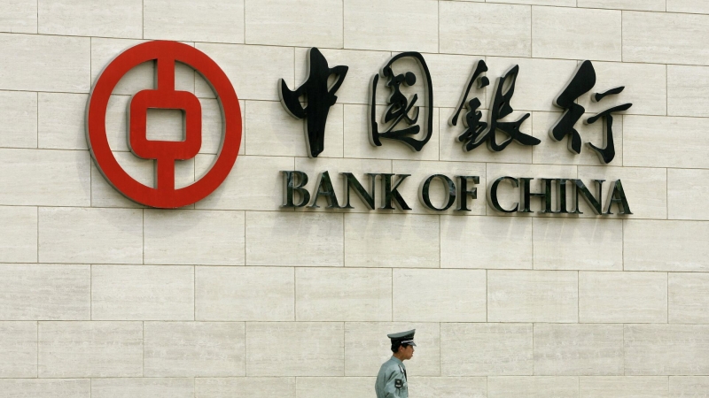 Bank of China провел первую прямую инвестицию в юанях в Аргентине