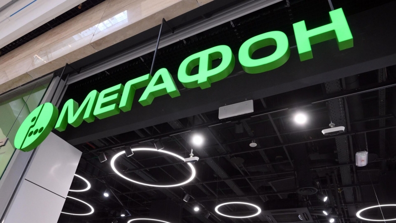 "Мегафон" в октябре откроет офис в Киргизии