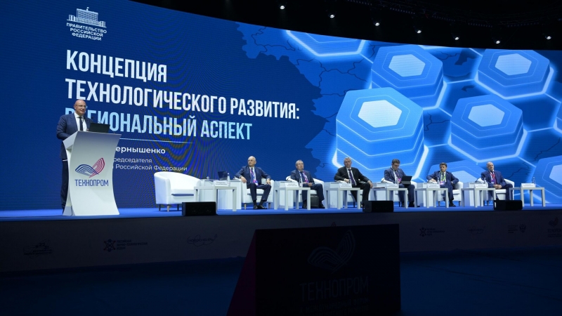 Чернышенко призвал активнее переводить государственные сервисы на "Гостех"