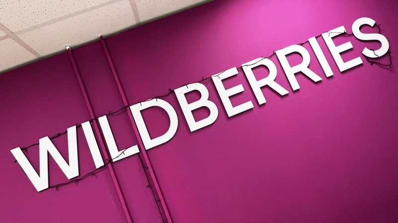Wildberries опроверг информацию о массовых взломах аккаунтов продавцов