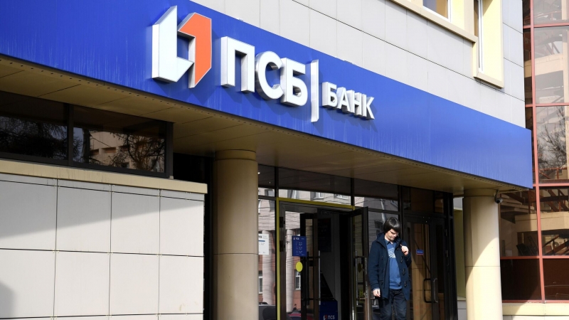 ПСБ: у банков есть ресурсы для поддержки мегапроектов техноразвития РФ