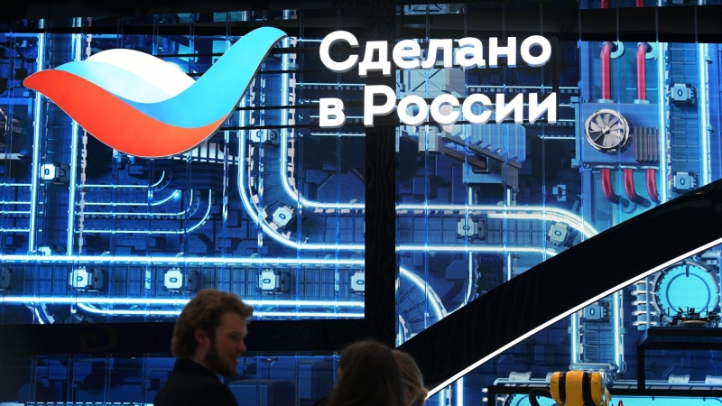 Более 150 компаний примут участие в выставке технологий "Сделано в России"
