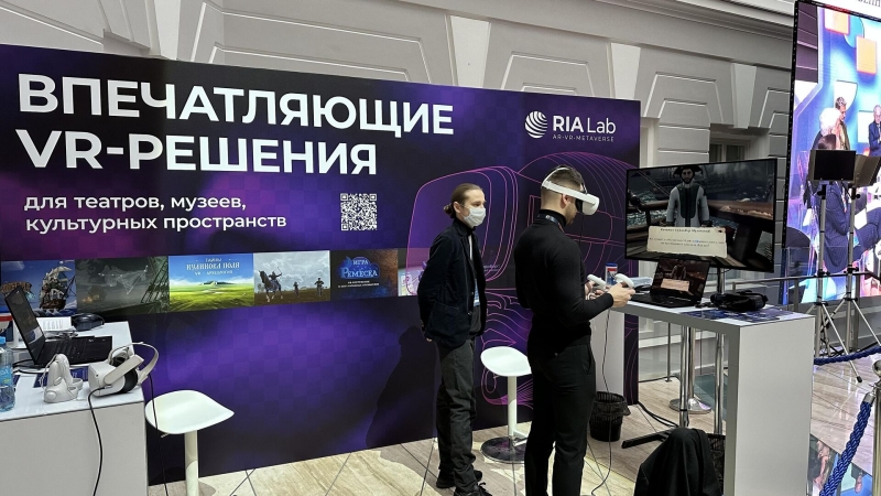VR-зона РИА Новости стала частью форума "Время инноваций"