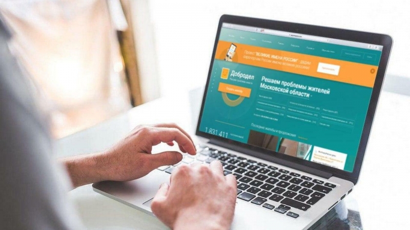 Пользователи "Добродела" Подмосковья смогут писать коллективные сообщения