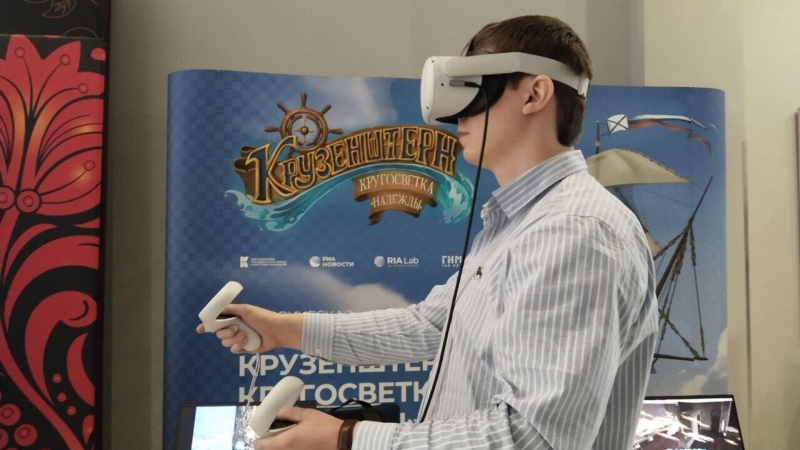 VR-зона РИА Новости стала частью форума "Время инноваций"