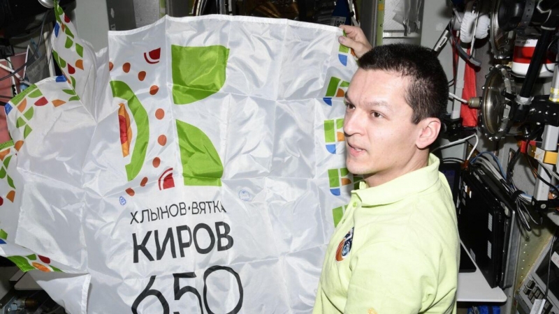 Флаг 650-летия Кирова прибыл на борт Международной космической станции