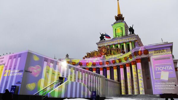 Цифровые проекты Москвы представят на выставке "Россия"