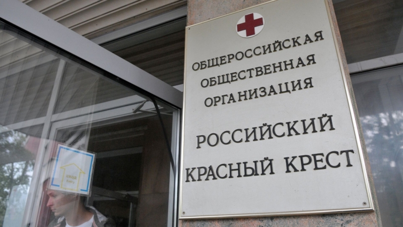 Сайт Российского Красного Креста подвергся хакерской атаке