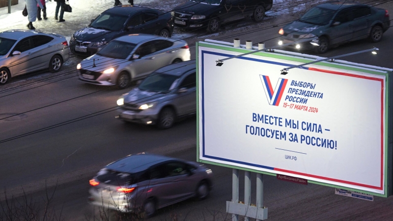 В Москве в субботу пройдет тестовое голосование