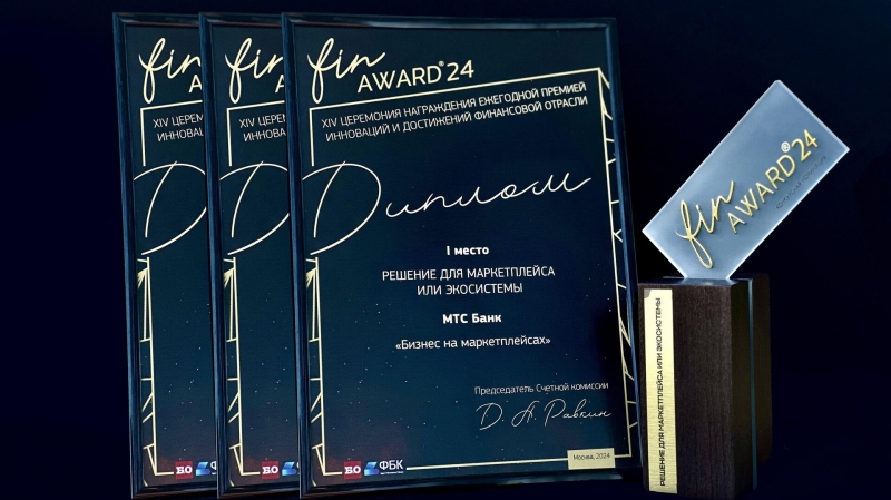 МТС Банк стал победителем премии FINAWARD 2024