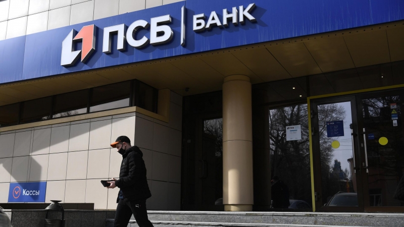 ПСБ расширил функции удостоверения-карты "СВОи"