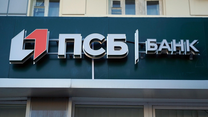 ПСБ расширил функции удостоверения-карты "СВОи"