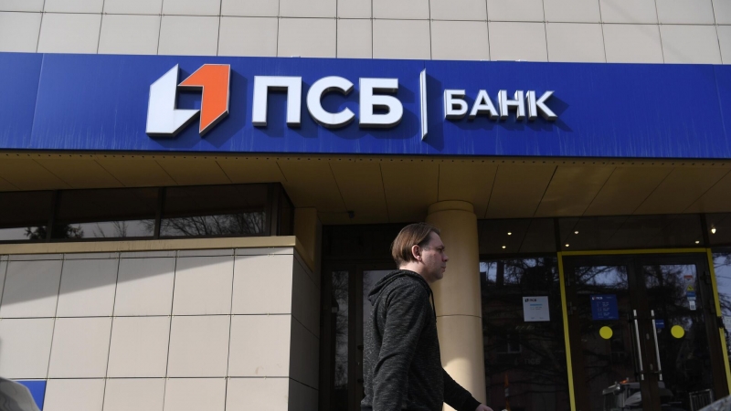 ПСБ расширил функции удостоверения-карты "СВОи"