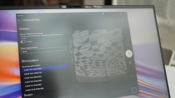 Обзор ноутбука HONOR MagicBook Pro 16: рабочая станция в изящном корпусе
