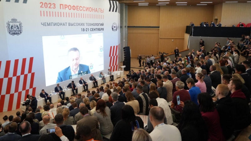 Великий Новгород готовится к Чемпионату высоких технологий