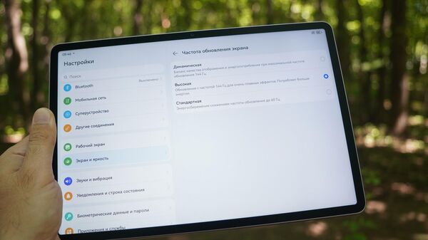Обзор HUAWEI MatePad 11,5”S Версия PaperMatte: планшет с "бумажным" экраном