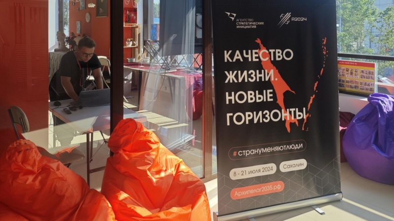 В АСИ рассказали, как отбирают сильные идеи для развития страны