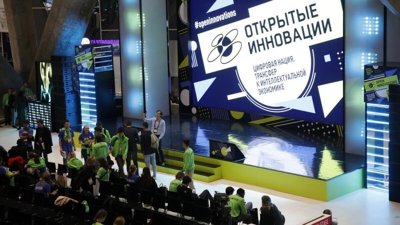 Эксперты "Сколково" обсудят инновации в промышленности на "Иннопром-2024"