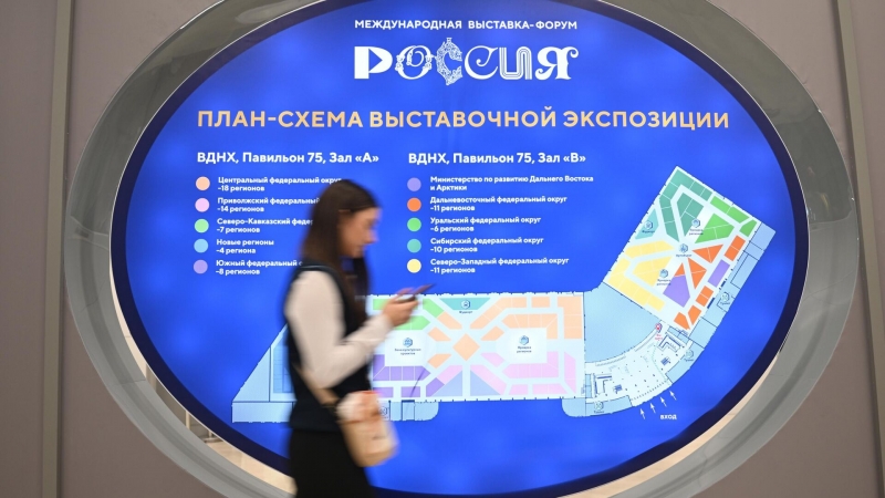 На "Архипелаге" напишут 12 сценариев "России будущего 2050"