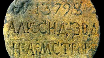 "Русские стреляли": экспедиция нашла загадочные артефакты на Багамах