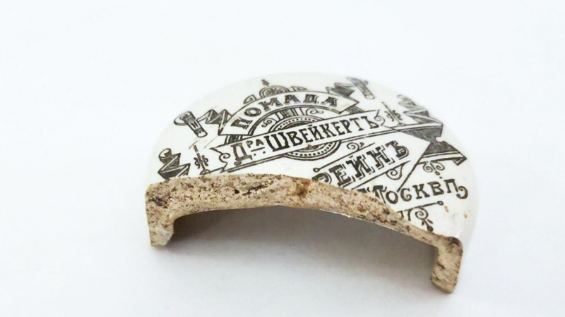 Археологи нашли уникальные предметы XIX века в Таганском районе Москвы