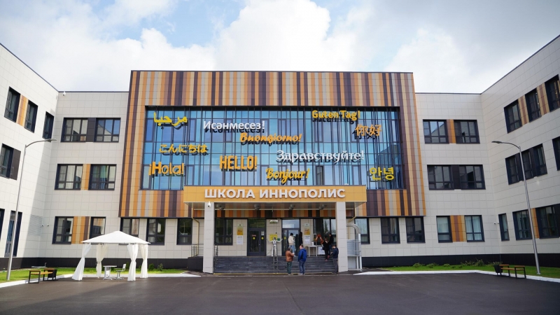 В России создали платформу для сдачи собственных экзаменов