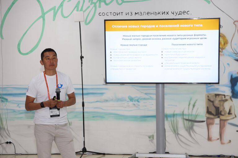 Проектно-образовательный интенсив "Архипелаг 2024" в лицах