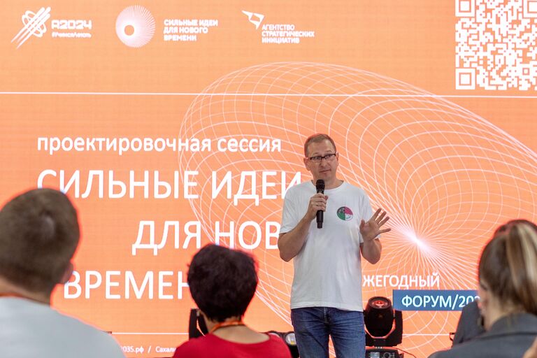 Проектно-образовательный интенсив "Архипелаг 2024" в лицах